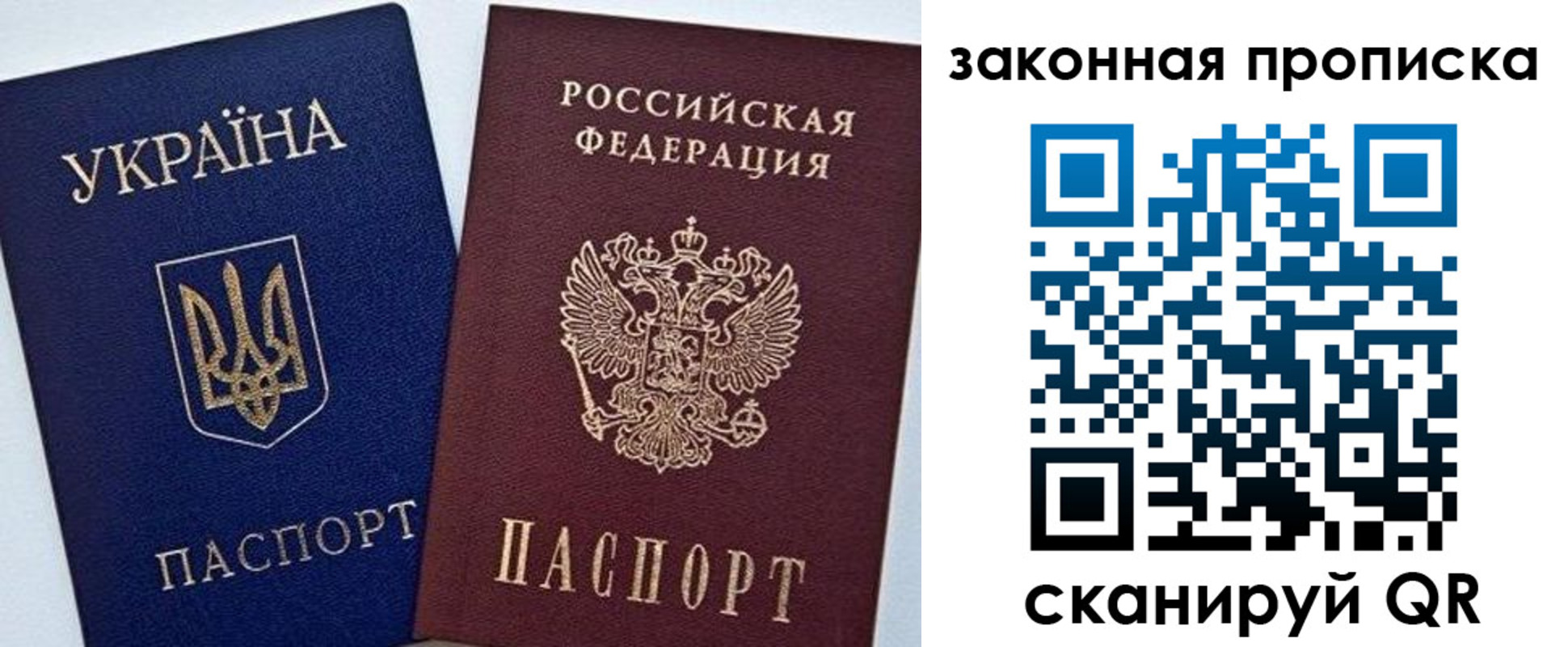 временная регистрация в Кулебаки