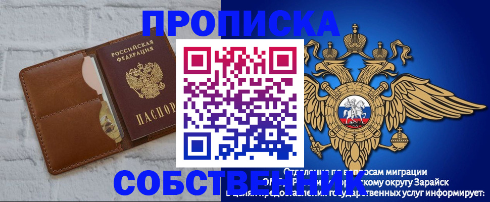 временная регистрация адрес в Кулебаки