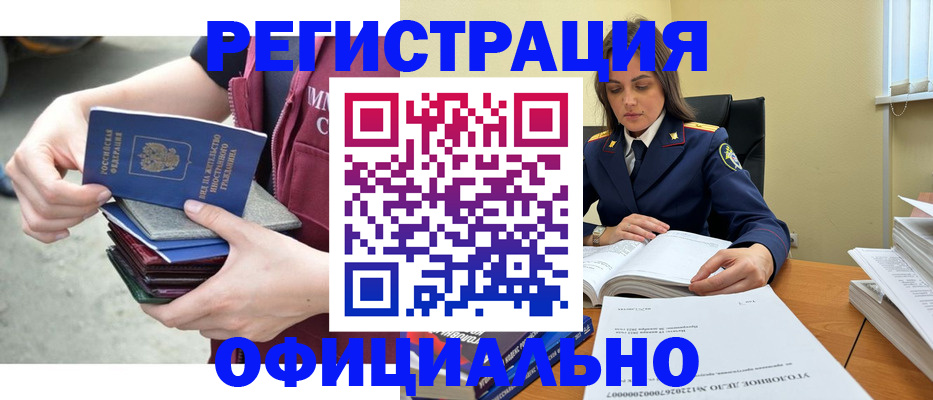 регистрация для дет. сада в Кулебаки