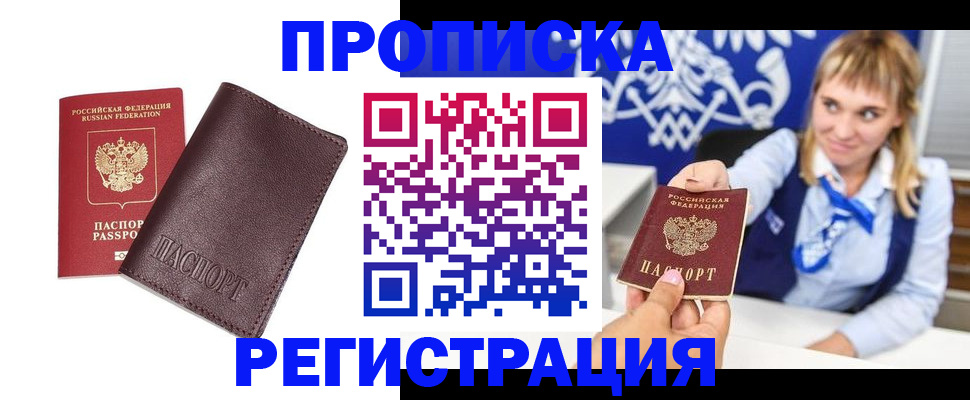 регистрация для дет. сада в Кулебаки